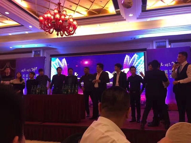 海天裝飾·易尚國際 一起蛻變 騰飛2017！