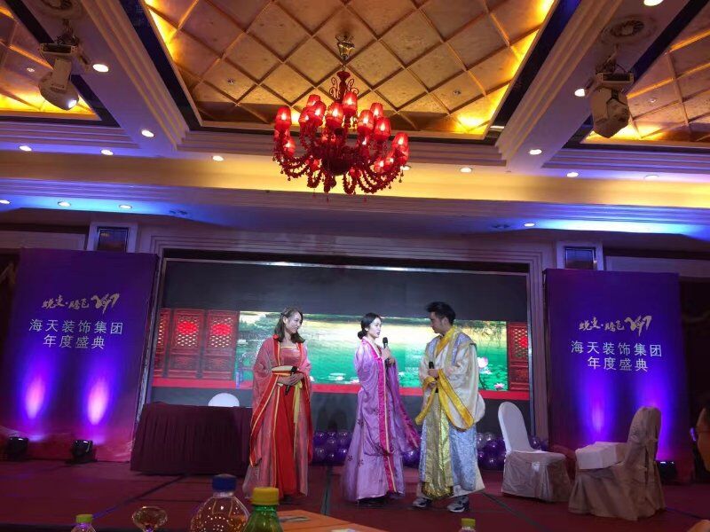 海天裝飾·易尚國際 一起蛻變 騰飛2017！