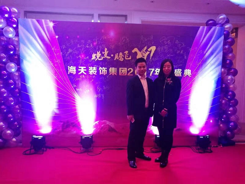 海天裝飾·易尚國際 一起蛻變 騰飛2017！