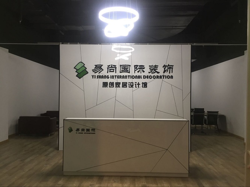 【易尚國際】綜合督導·培訓支持在唐山！
