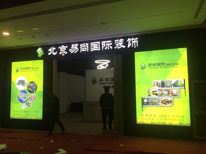 【易尚國際】綜合督導·培訓支持在唐山！