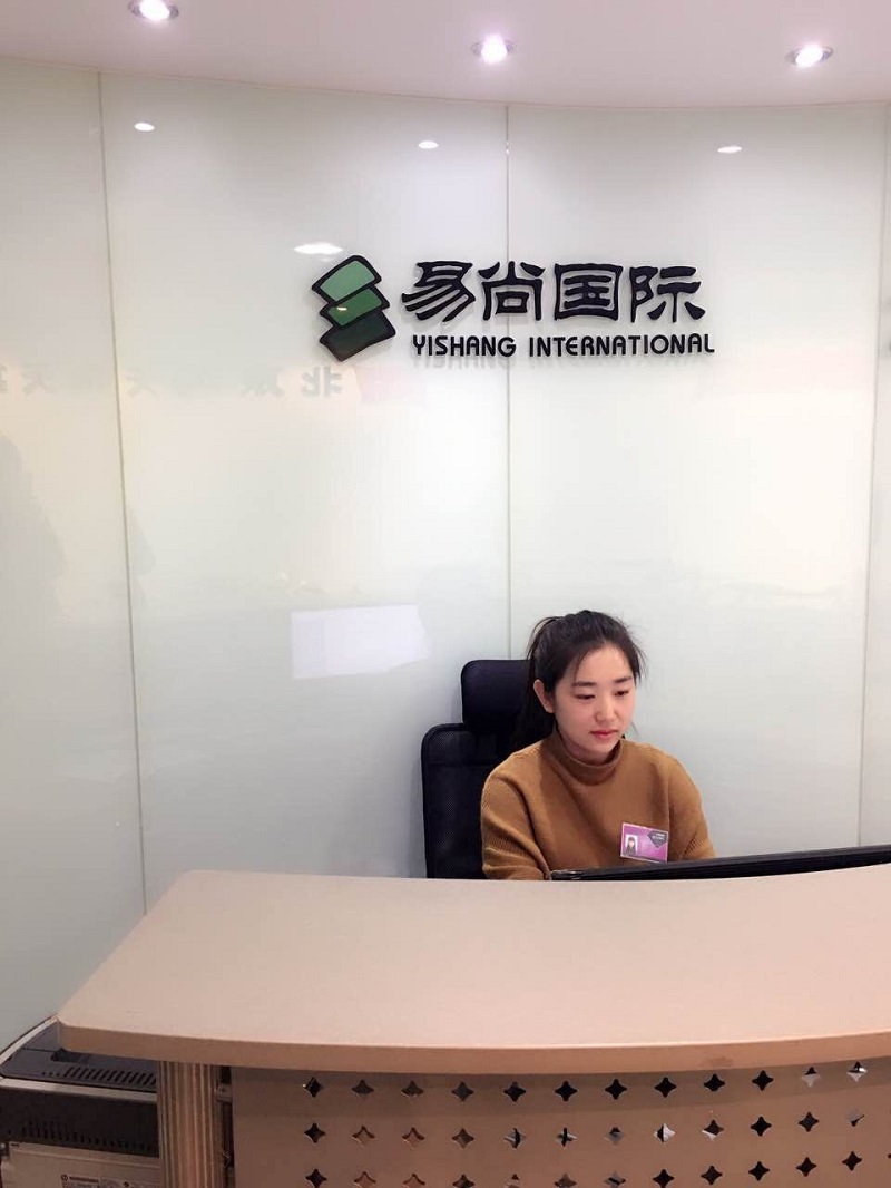 恭賀：北京·易尚國際?喬遷新址！