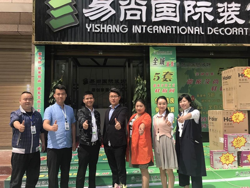 【易尚國際】綜合督導·培訓支持在西鄉！