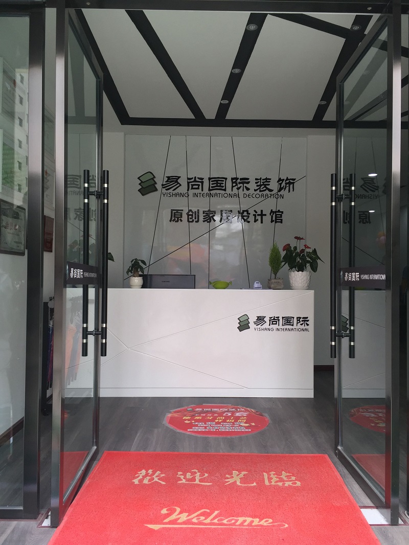 【易尚國際】綜合督導·培訓支持在西鄉！
