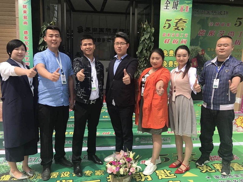 【易尚國際】綜合督導·培訓支持在西鄉！