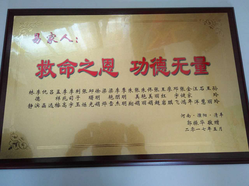 施以援手，奉獻愛心；援手之勞，愛之切切