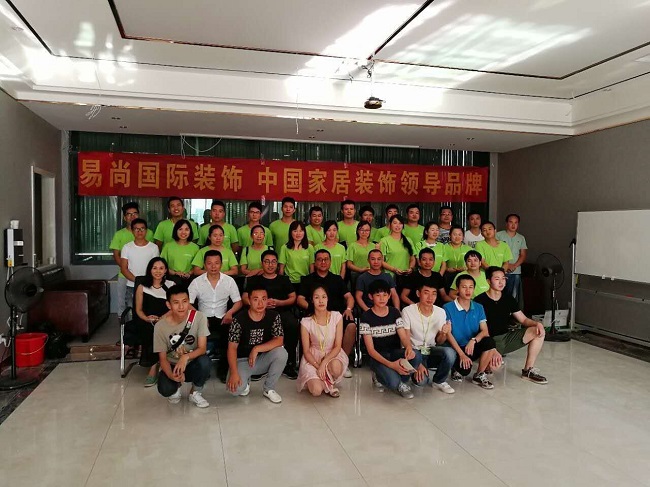【易尚國際】綜合督導·培訓支持在衡陽，火熱進行中！