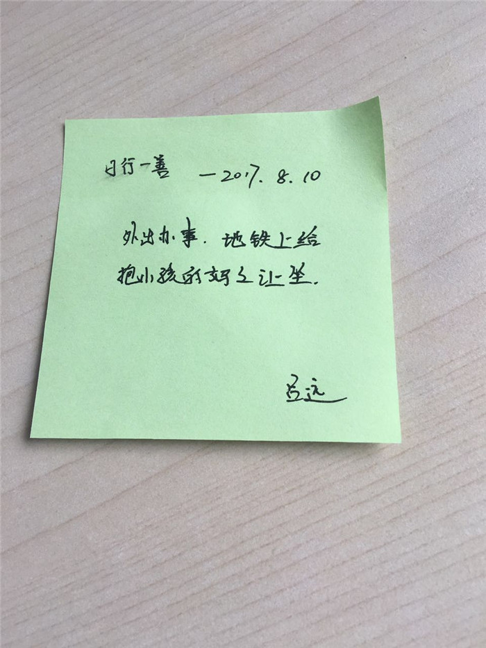 2017年易尚國際裝飾“關愛老人，你我做得到”公益行.jpg