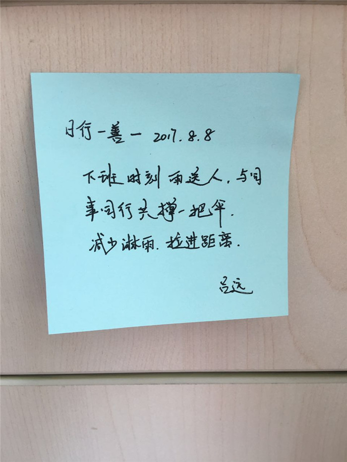 2017年易尚國際裝飾“關愛老人，你我做得到”公益行.jpg