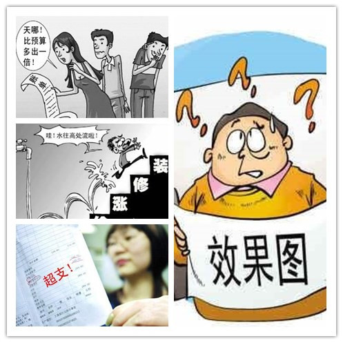 消費新主張 | 先裝修后付款！我裝修，您享受！.jpg