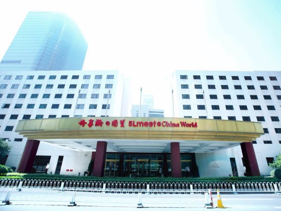 2018年度易尚國際戰略發展年會即將召開！.jpg