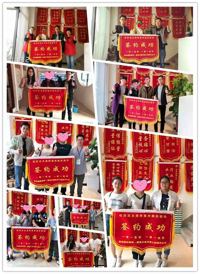 工地巡檢 | 易尚國際以工匠之心，詮釋品質家裝！.jpg