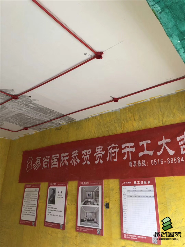 陽光315匠心品質行，做有態度的裝飾企業.jpg