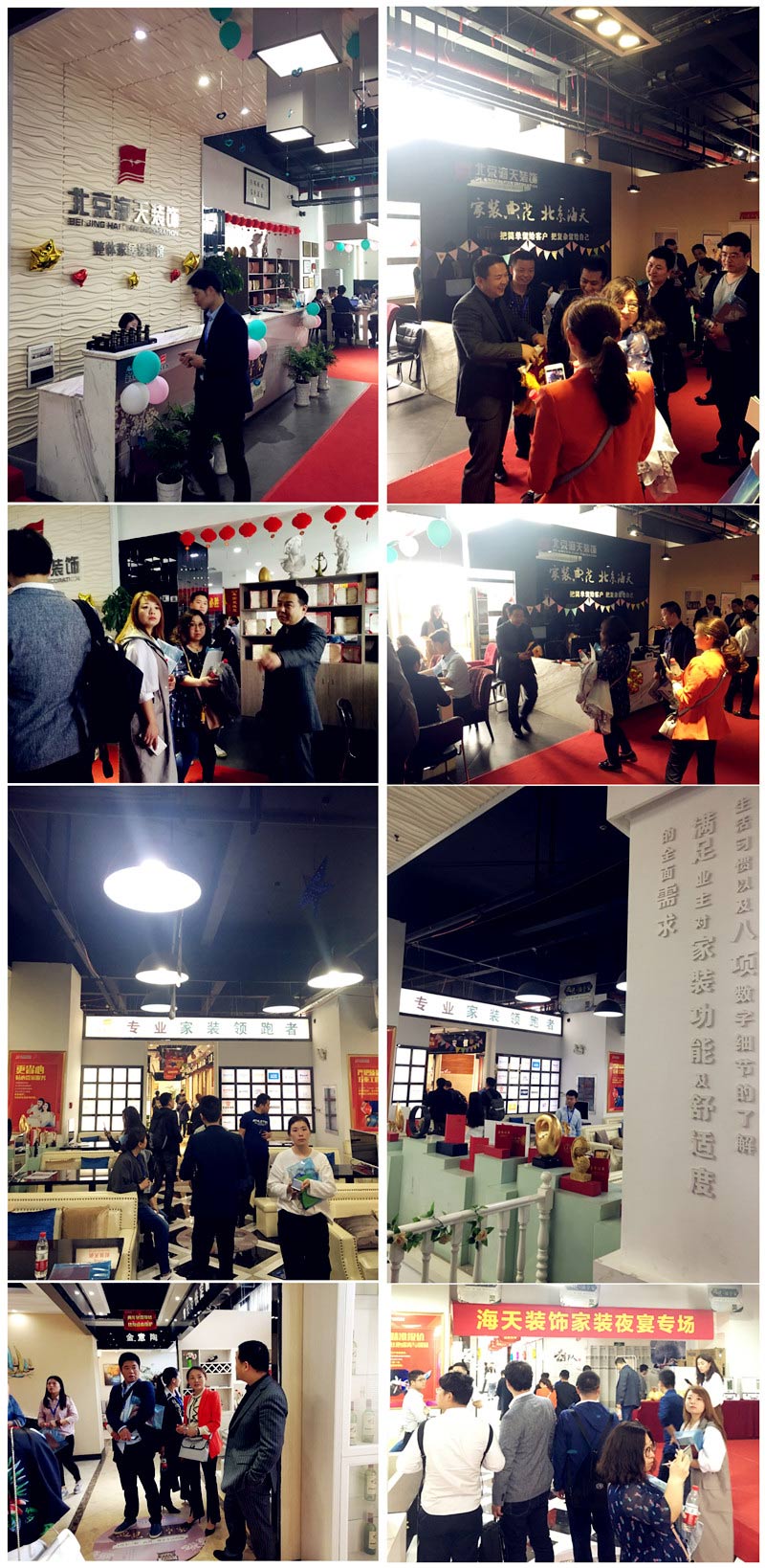 2018年度易尚國際區域培訓（武漢站），圓滿結束！.jpg