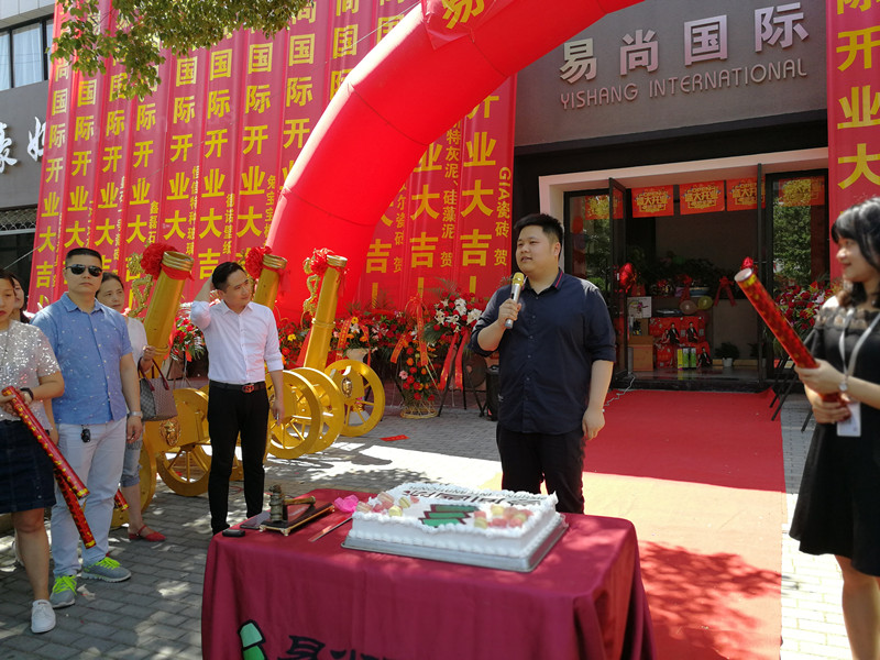 同心同行，共創未來—桐鄉易尚國際開業典禮圓滿成功.jpg