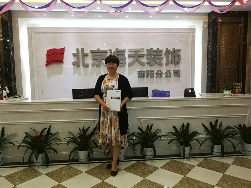 熱烈慶祝河南省唐河縣易尚國際公司成立！.jpg