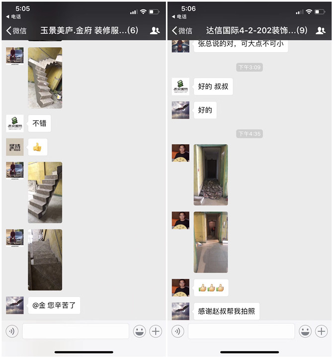 工地巡檢 | 易尚國際獨立質檢、嚴格把關、專業檢測.jpg