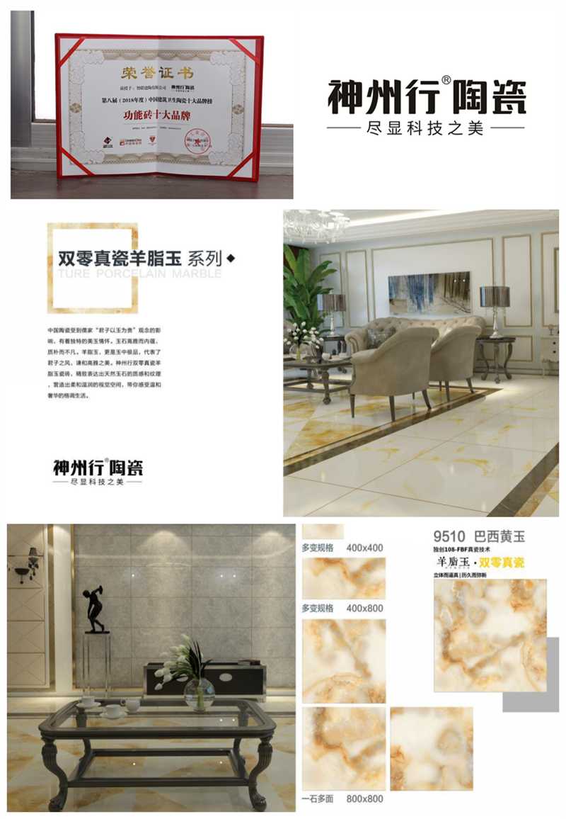 易尚國際 | 輔材、主材寶典.png