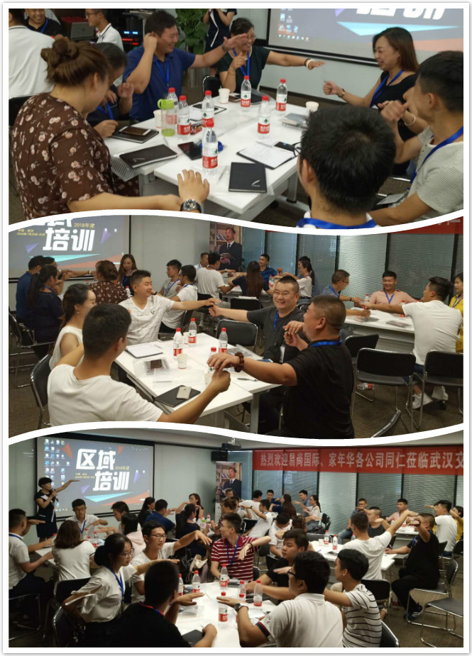 易尚國際裝飾加盟區域培訓