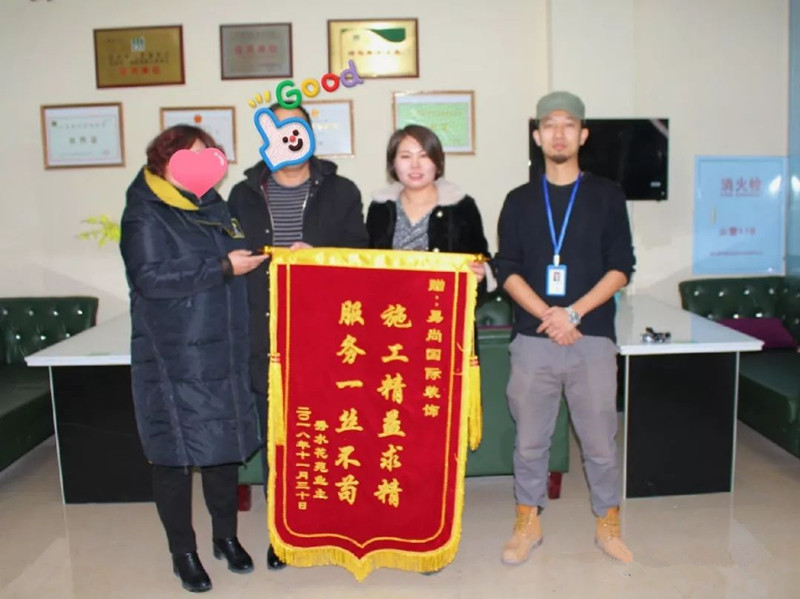 易尚國際 | 優質服務暖人心，送上錦旗表謝意.jpg