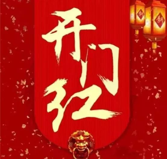 易尚國際“聚”力迎挑戰，燃動“新”征程.jpg