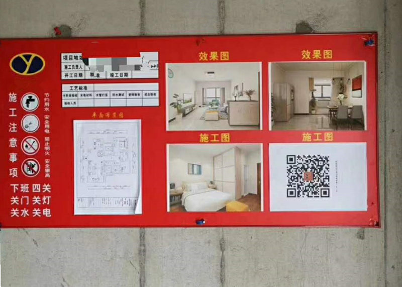 服務質量評比月 | 易尚國際用行動踐行誓言，換您滿意笑顏.jpg