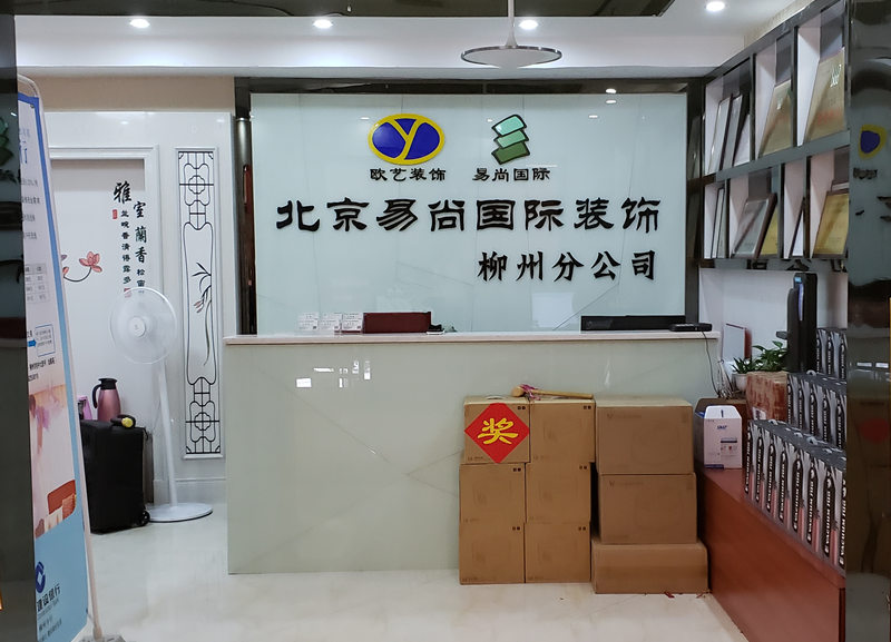 服務質量評比月 | 易尚國際用行動踐行誓言，換您滿意笑顏.jpg