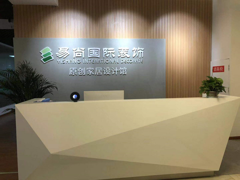 易尚之星-用心設計，用愛生活——金牌設計師蘇青.jpg