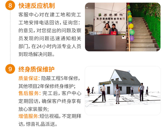 易尚國際裝修送全屋家具，開啟拎包入住新時代.jpg
