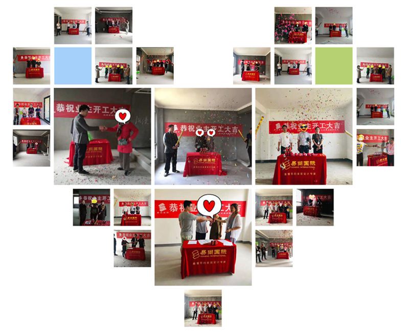 易尚國際誠心筑家，匠心筑造品質生活.jpg