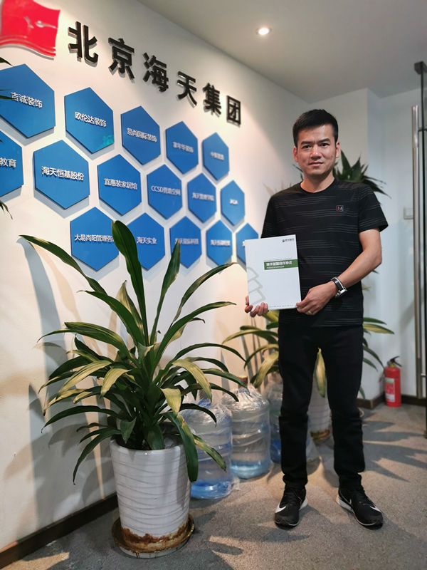 易尚國際重磅入駐廣東東莞市，引領裝修新風尚.jpg