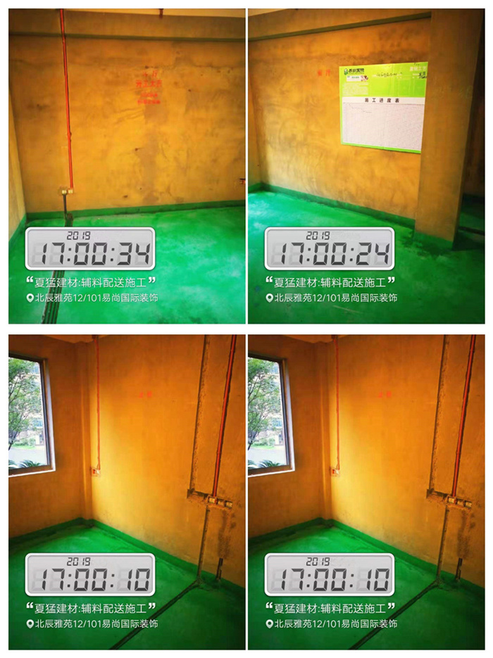 易尚國際工程工地 | 行動見證品質，專業筑造實力.jpg