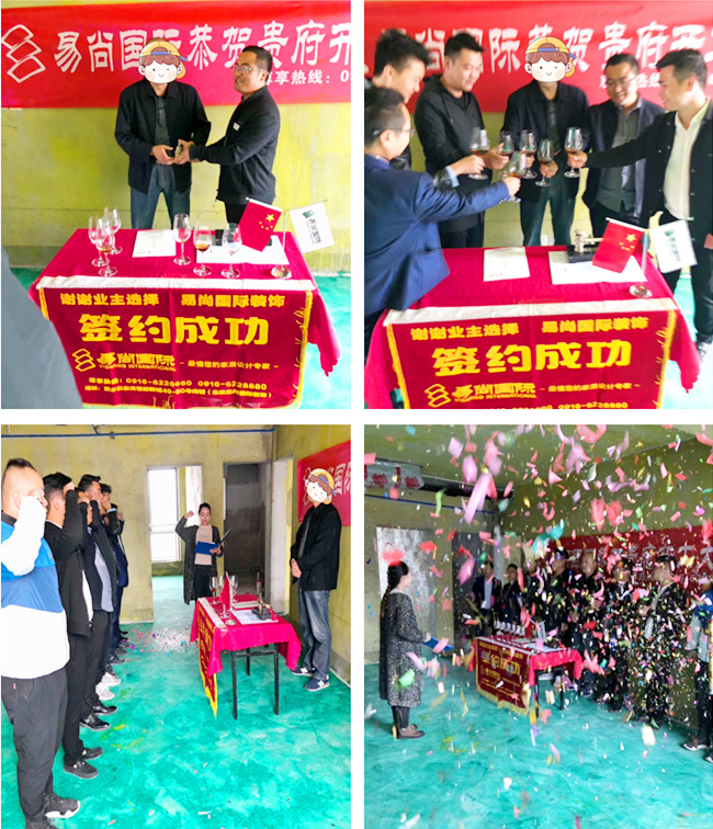 服務暖人心，施工保質量——業主贈送錦旗致謝易尚國際.jpg