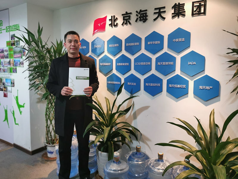 易尚國際重磅入駐重慶市璧山區，引領裝修新風尚.jpg